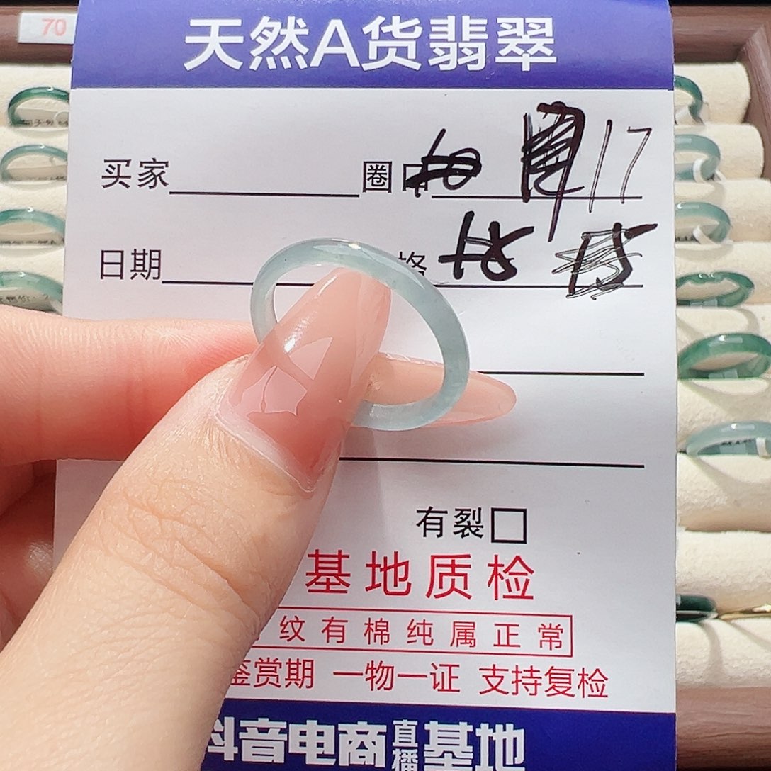 未镶嵌戒指翡翠戒指