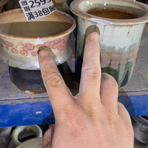 罐2599 微瑕38包邮景德镇陶瓷