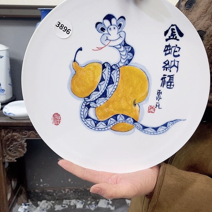 摆件吴义松陶瓷直播间3896