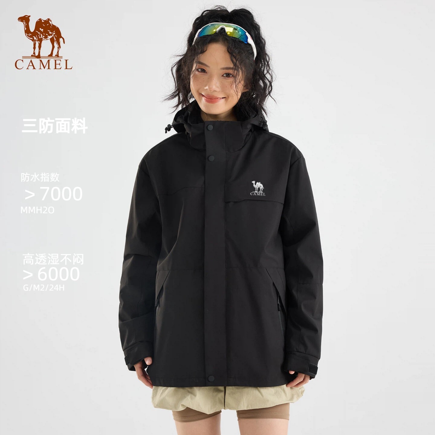 骆驼户外冲锋衣男款幻影黑情侣连帽外套可拆卸三合一防风登山夹克