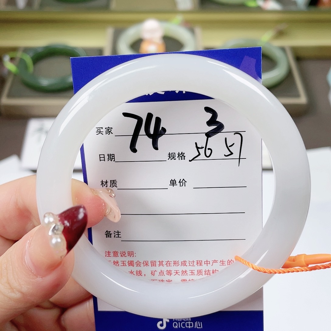 【闪购商品】和田玉手镯未镶嵌