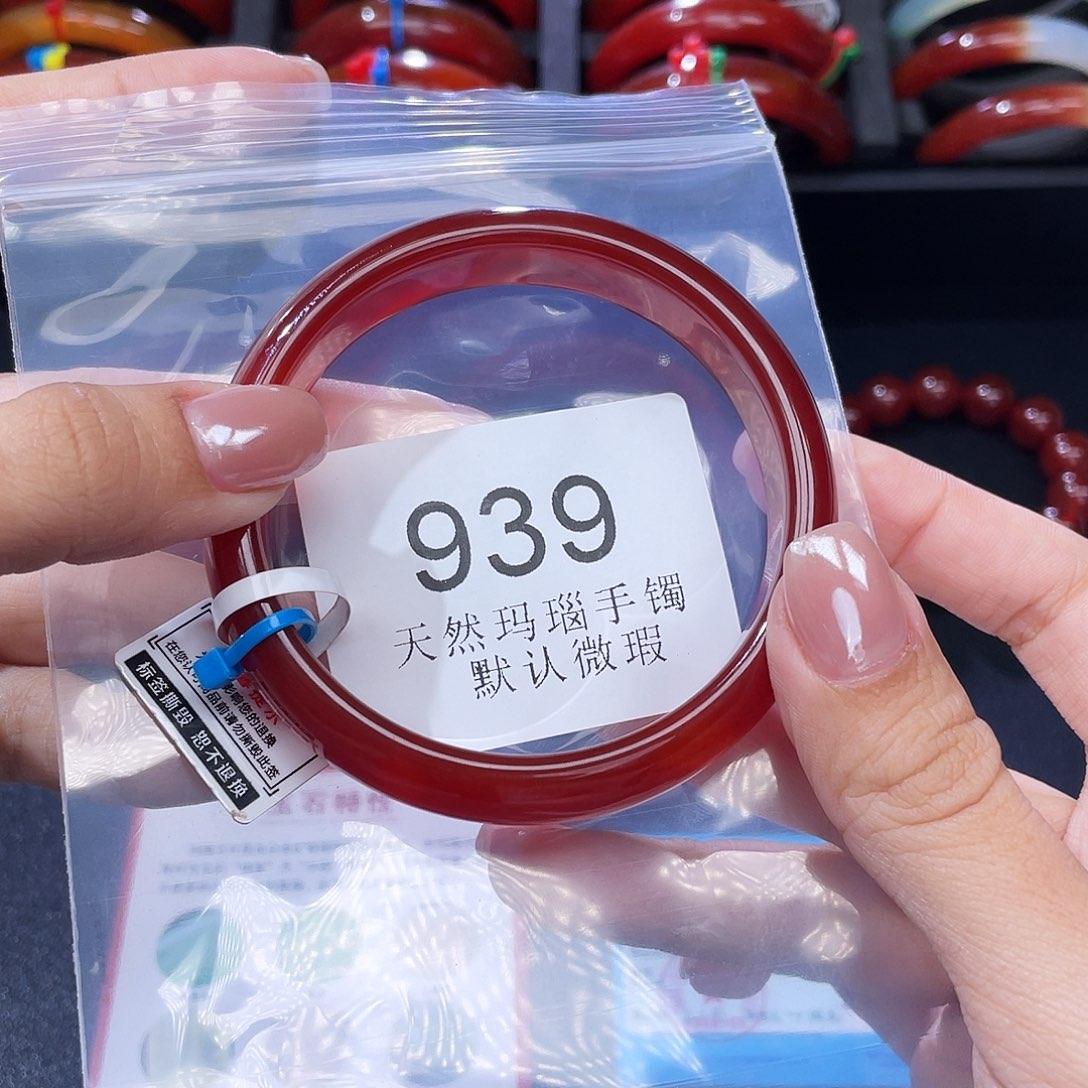 玛瑙/玉髓未镶嵌手镯60+ 圈口*A939