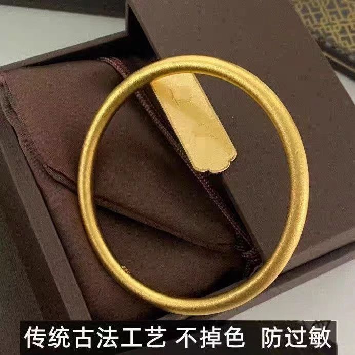合金手镯 古法传承手镯纯实心手镯素圈婚庆不掉色百搭时尚素款