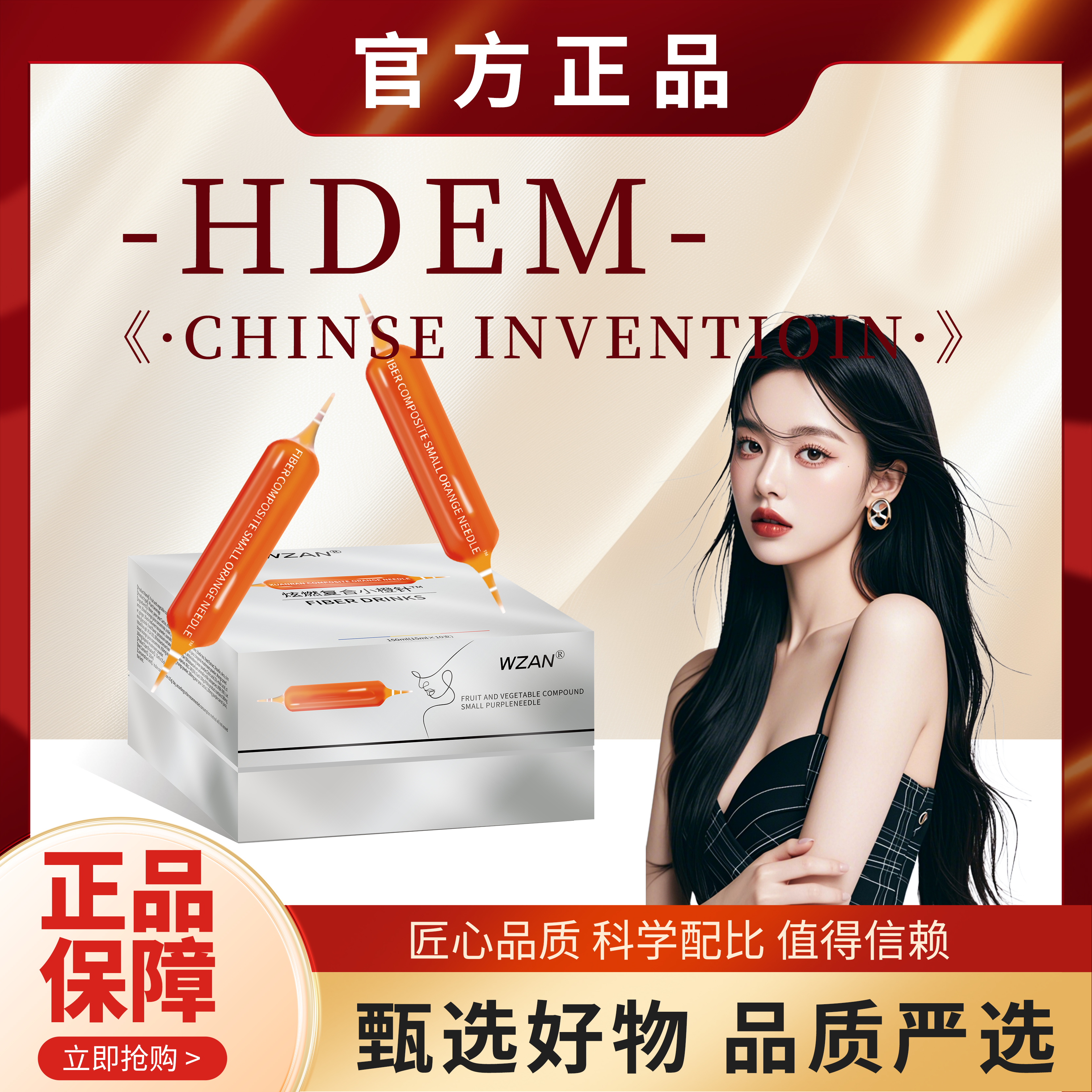 【官方正品】全新上市复合小橙针植物萃取温和夏季