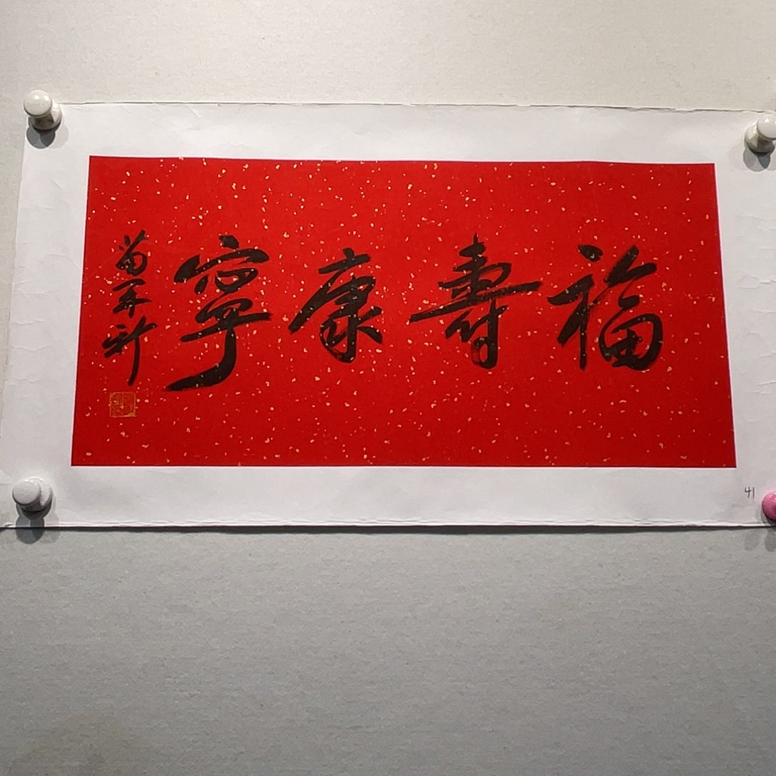 书法苗ZXin111111111111111