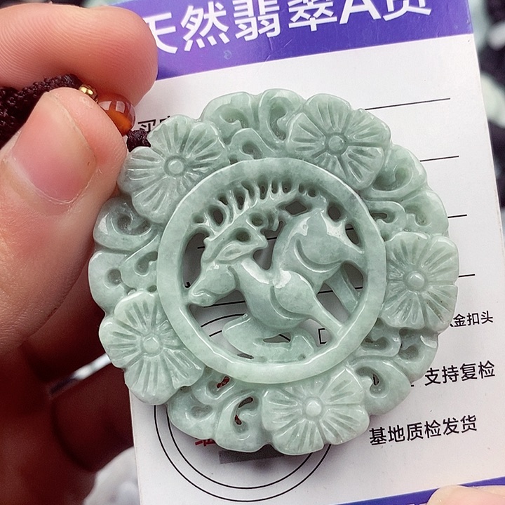 翡翠挂件未镶嵌翡翠