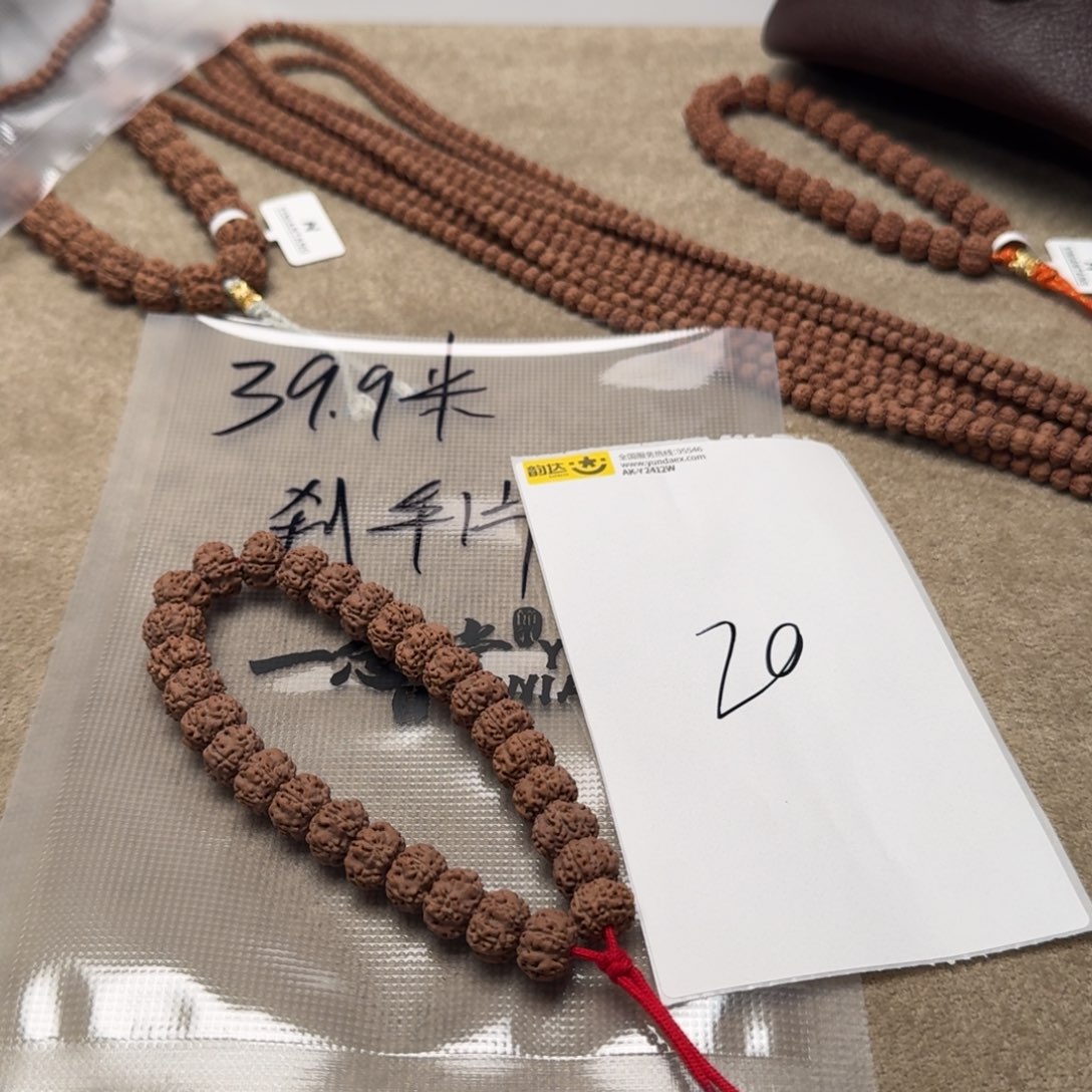 贰***士金刚菩提吊坠刹车片