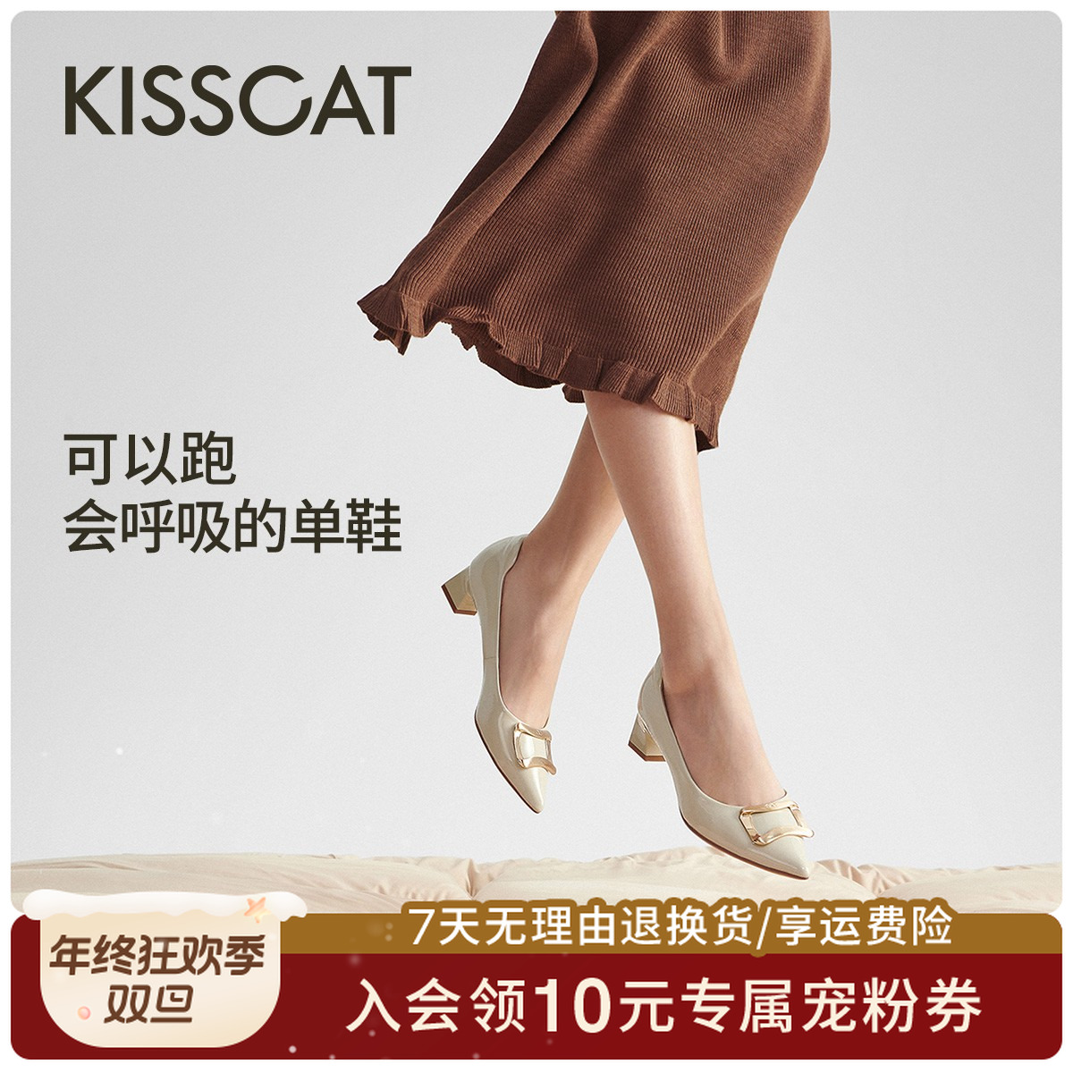 【金晨同款】接吻猫浅口单鞋【银锭猫掌鞋】流光风尖头单鞋KA65165-10