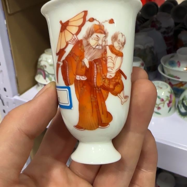 杯陶瓷艺术品收藏陶瓷