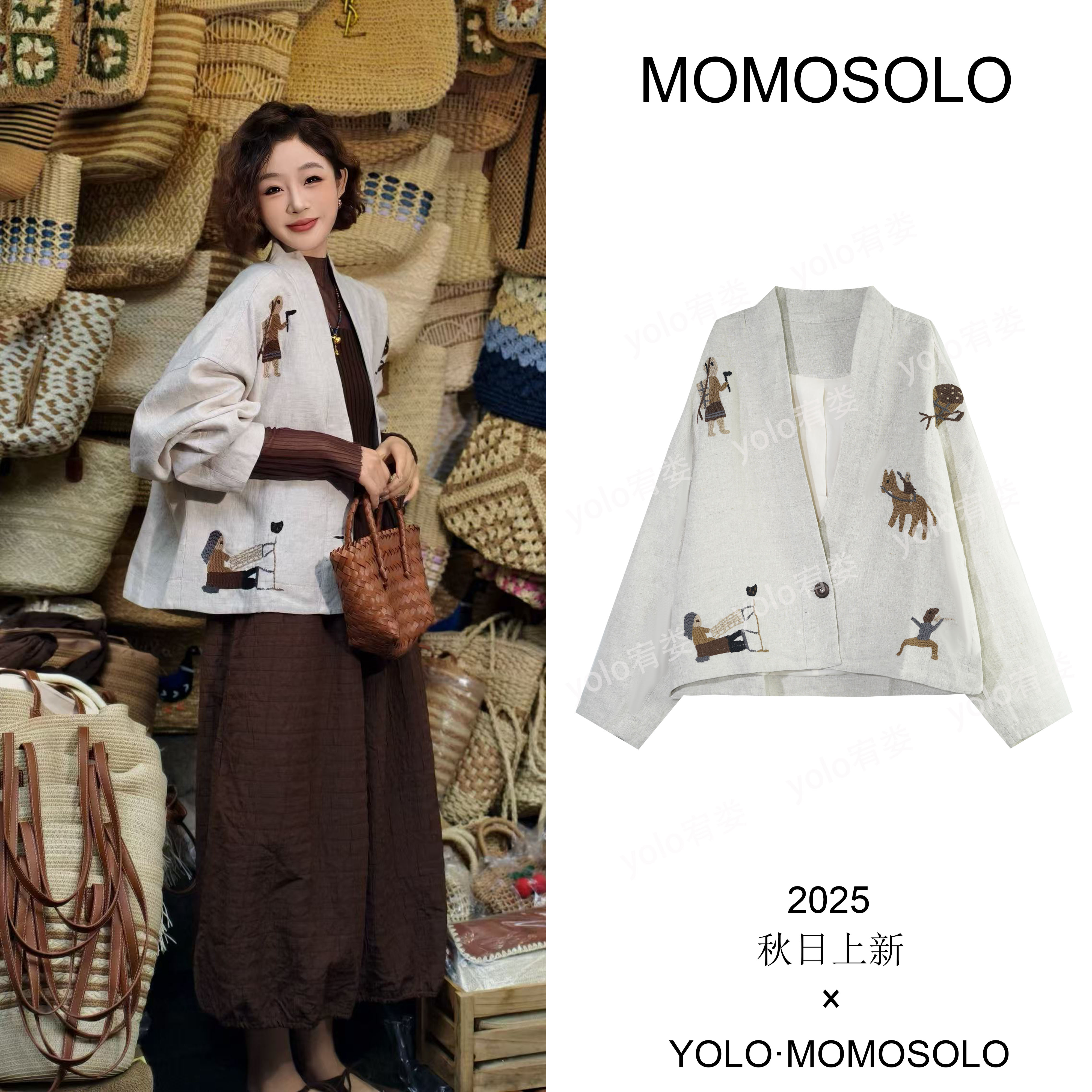 MOMOSOLO•久川•2025秋上新100%亚麻手工刺绣一粒口上衣外套YM3089
