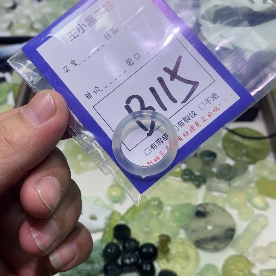 蛇纹石玉颈饰未镶嵌y****年