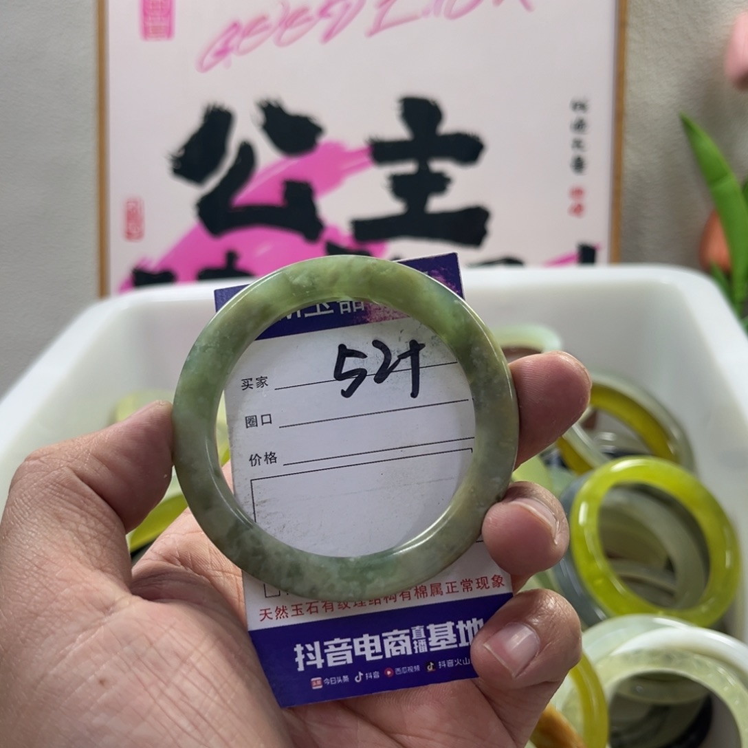 蛇纹石玉未镶嵌手镯148