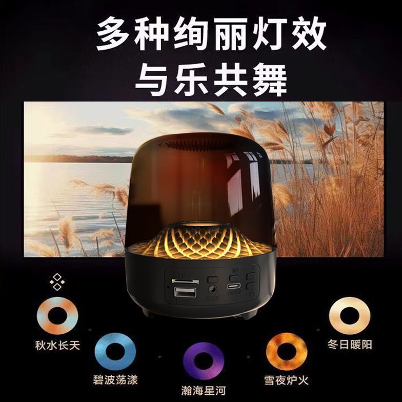 漫哈音效丨华强北新款漫哈同款四代琉璃无线蓝牙音箱家用礼盒礼包 图片 5