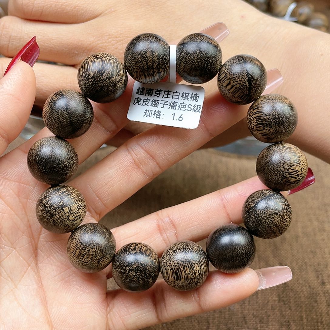 沉香手串戚*美越南芽庄白奇楠虎皮瘿子瘤疤S级1.6