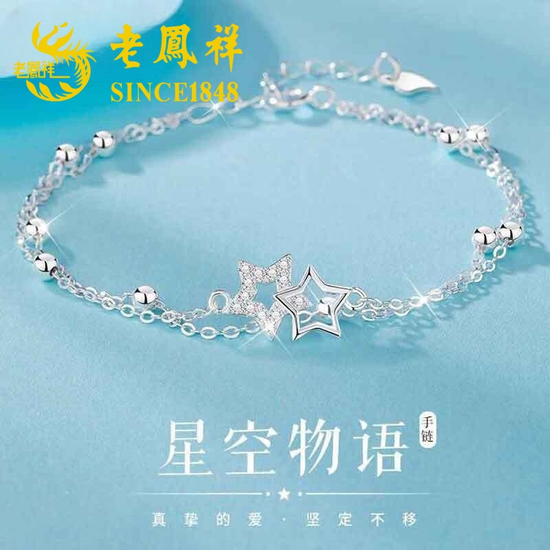 足银手链 足银999星空物语手链女轻奢小众送闺蜜生日女友节日礼物