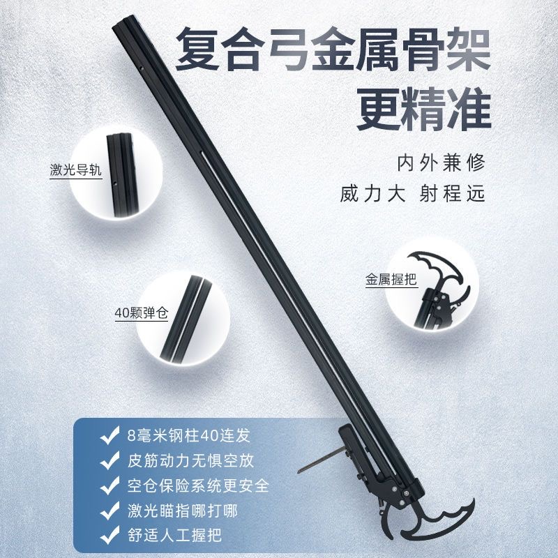 40连发复合弓户外两用体育健身器材 主播手里同款一套