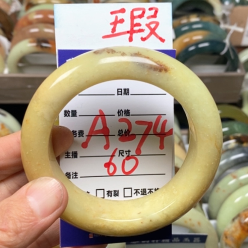【闪购商品】蛇纹石玉未镶嵌手镯