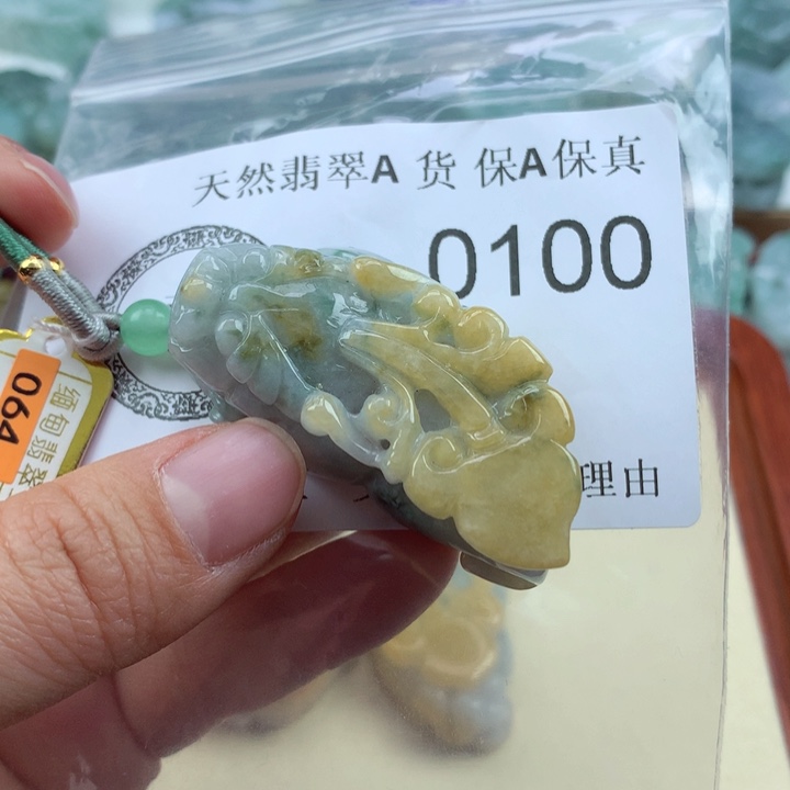 翡翠吊坠(不含链)未镶嵌