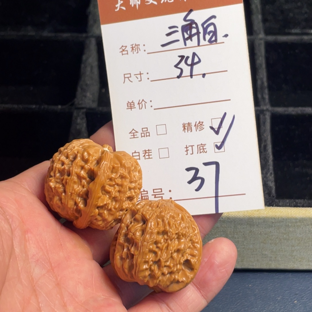把件文玩核桃文玩核桃37