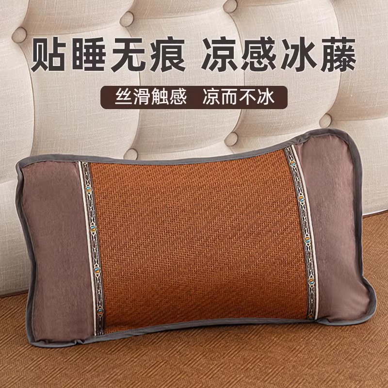 茶香枕荞麦枕夏凉枕头套冰丝腾面凉枕护颈凉席枕套竹枕藤枕夏季