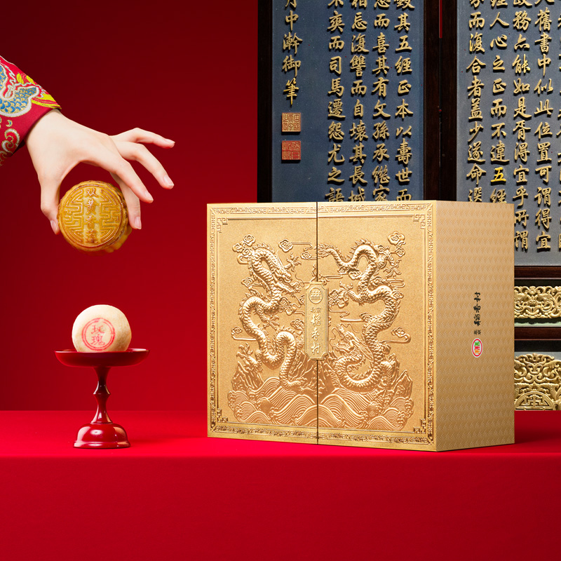 三禾北京稻香村太和皓玉中秋月饼礼盒850g非遗工艺传统五仁月饼