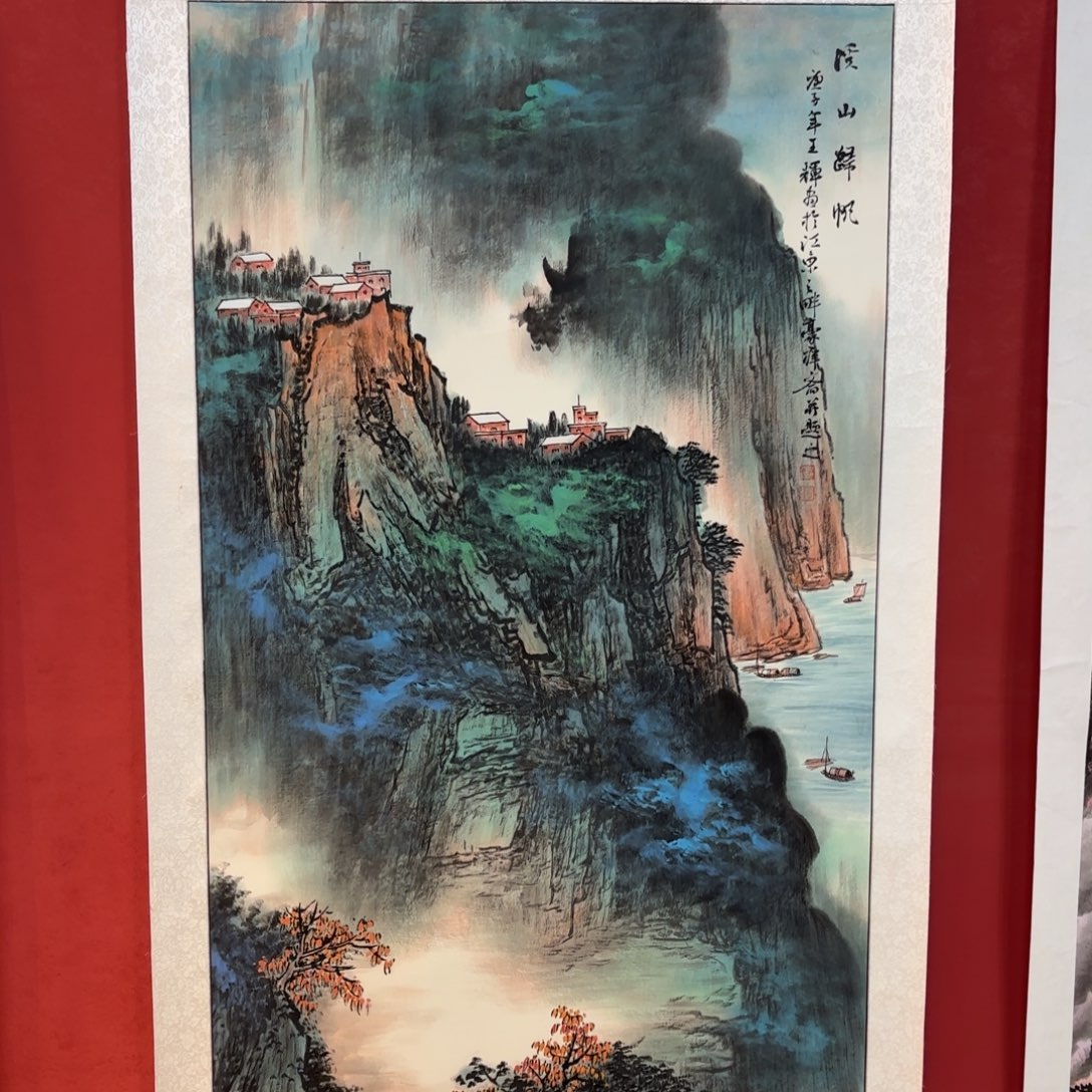 横款精品书画作品