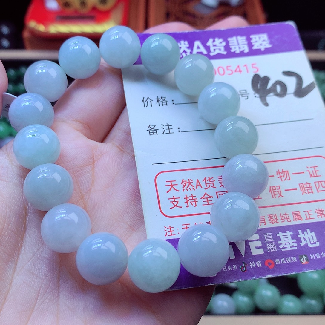 翡翠未镶嵌毛衣链13➕