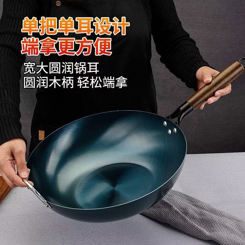 平底电磁炉熟铁锅已开锅精铁锅纯铁锅木柄炒锅家用煤气灶无涂层锅