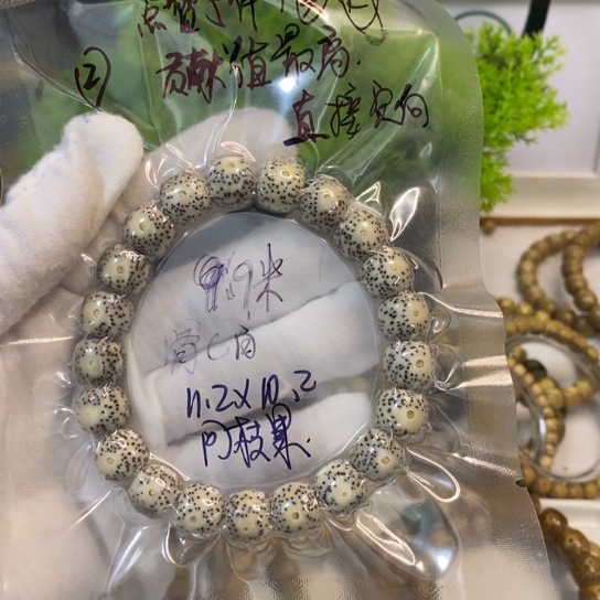 白***光星月菩提吊坠海南星月菩提手串88888