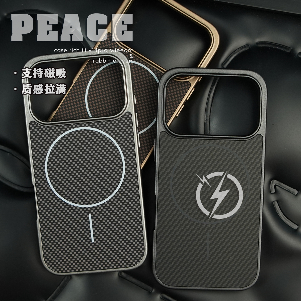 碳纤维纹磁吸适用于三星苹果17/15/14/13/12promax手机壳iphone16