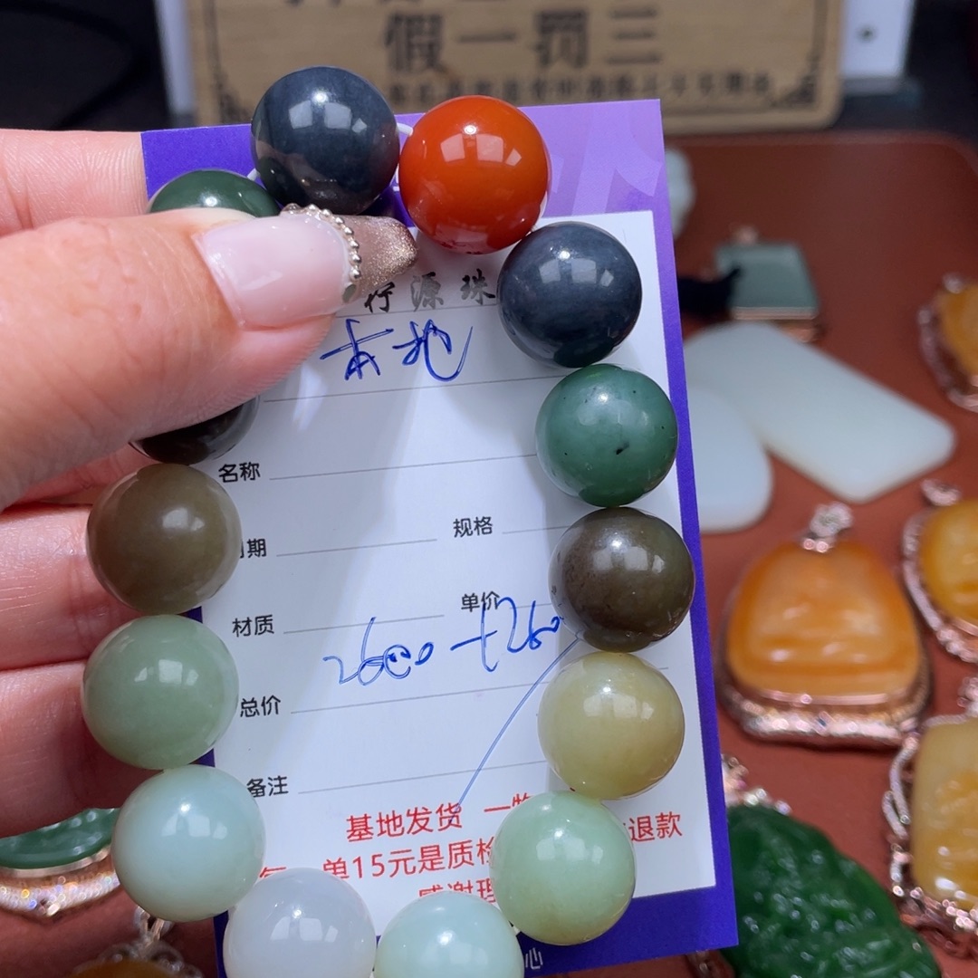 本***羊和田玉未镶嵌挂件