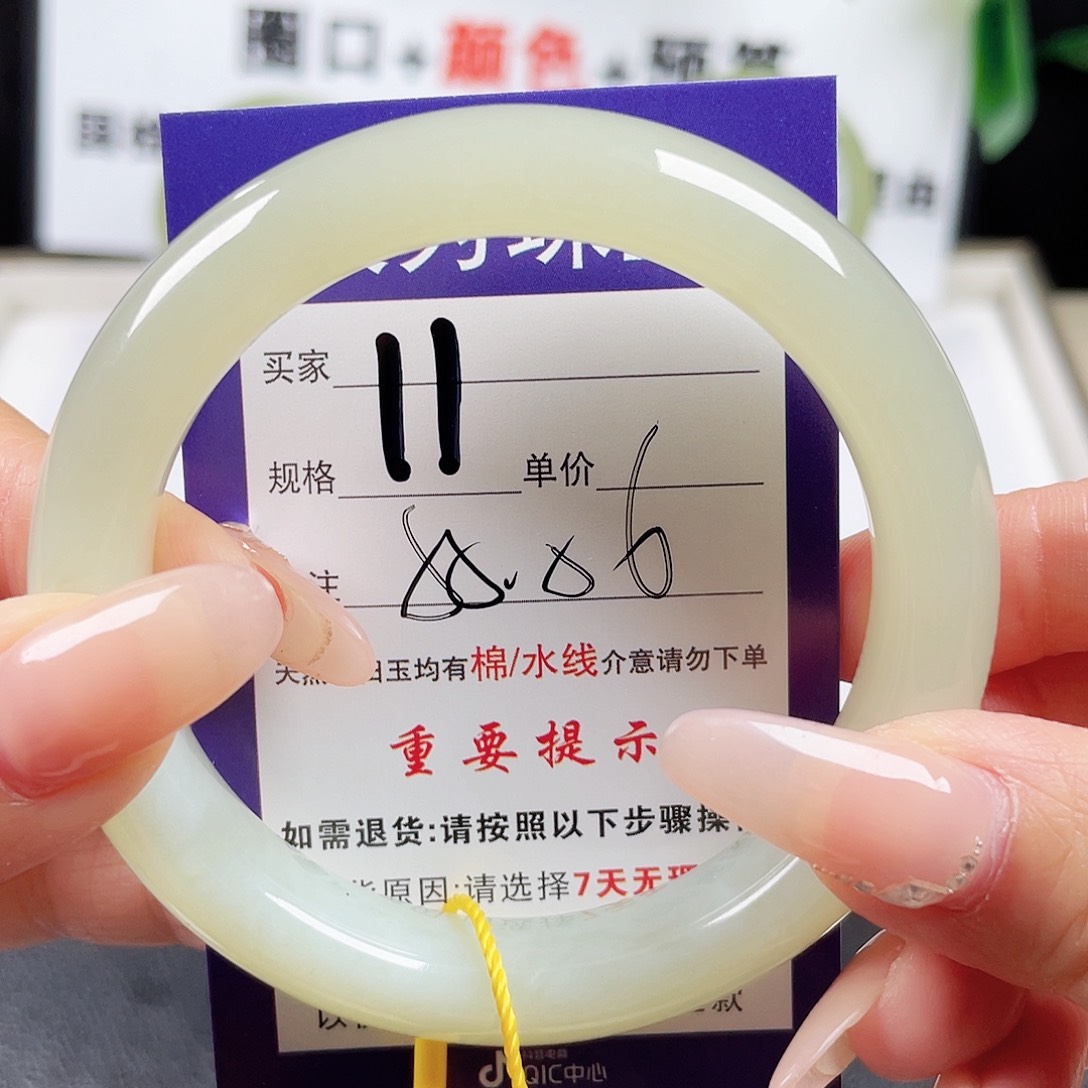 和田玉手镯未镶嵌