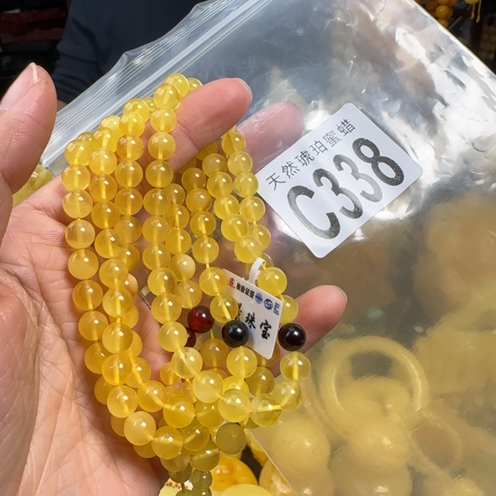 蜜蜡珠宝奇石未镶嵌7