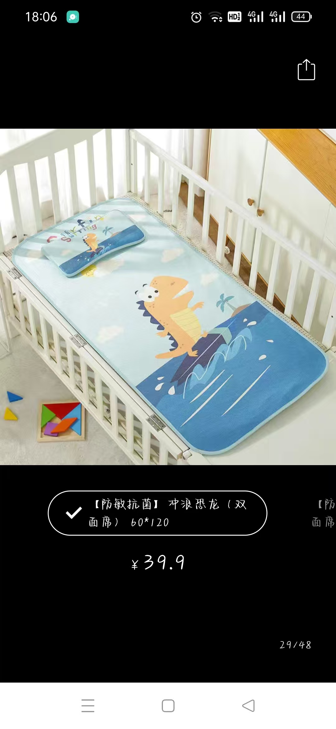 童装宝宝冰丝凉席+枕头