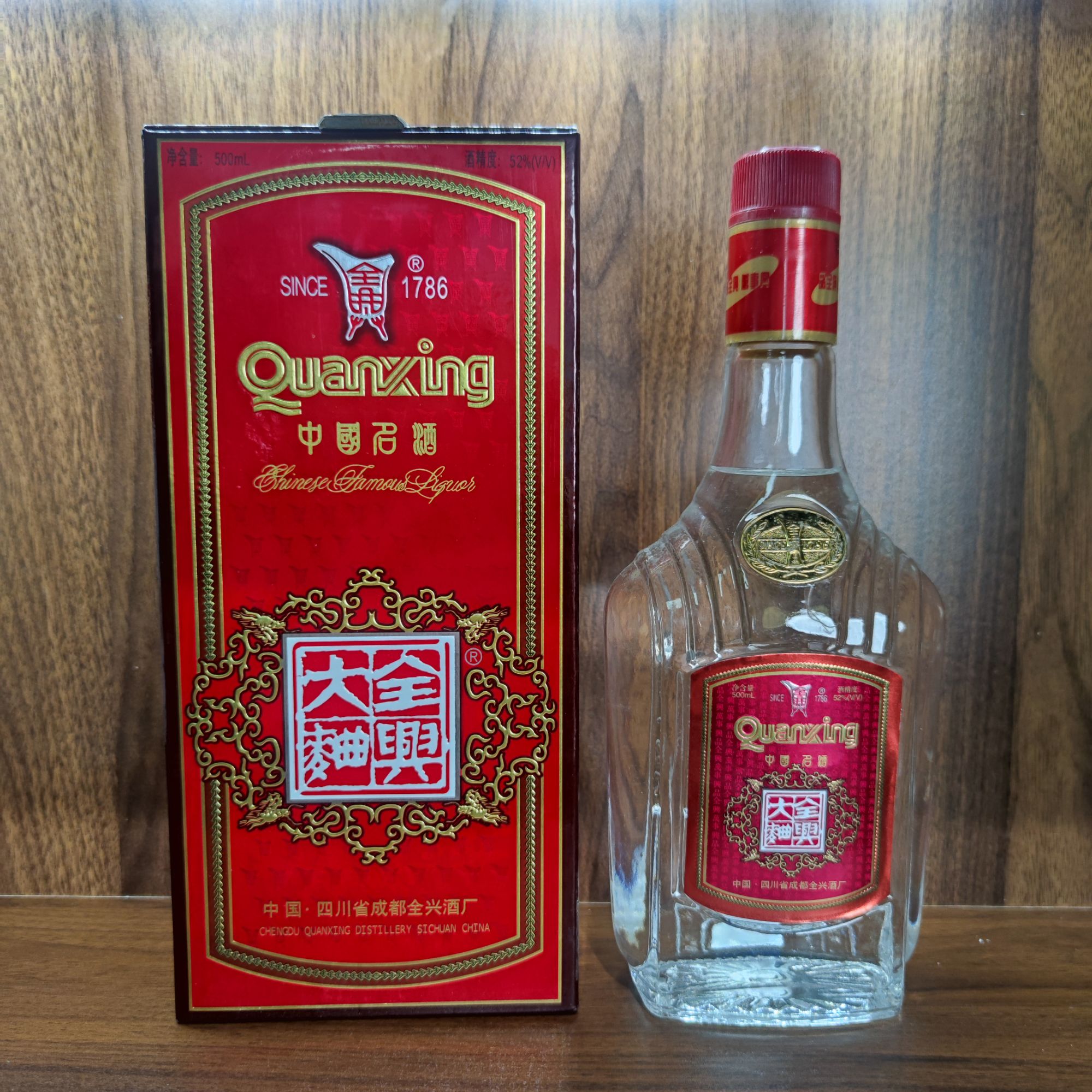 C030-1997年产全兴大曲（中国名酒）