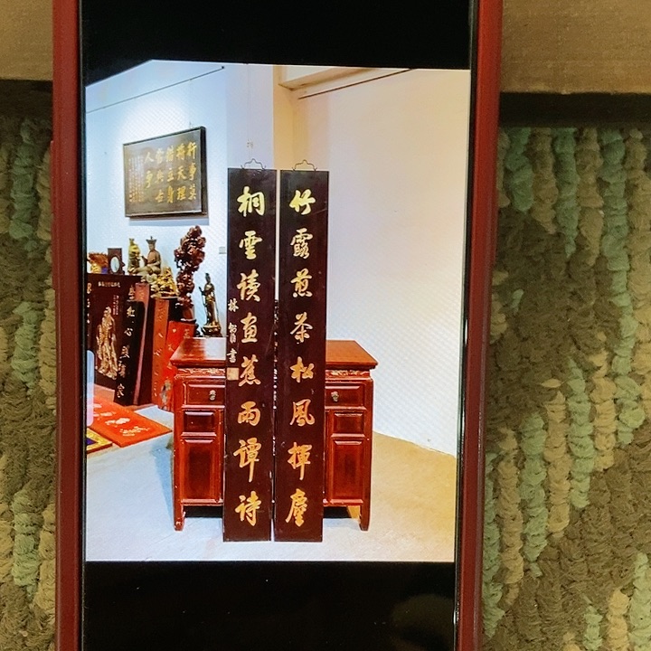 楠木水*牌匾竹露煎茶