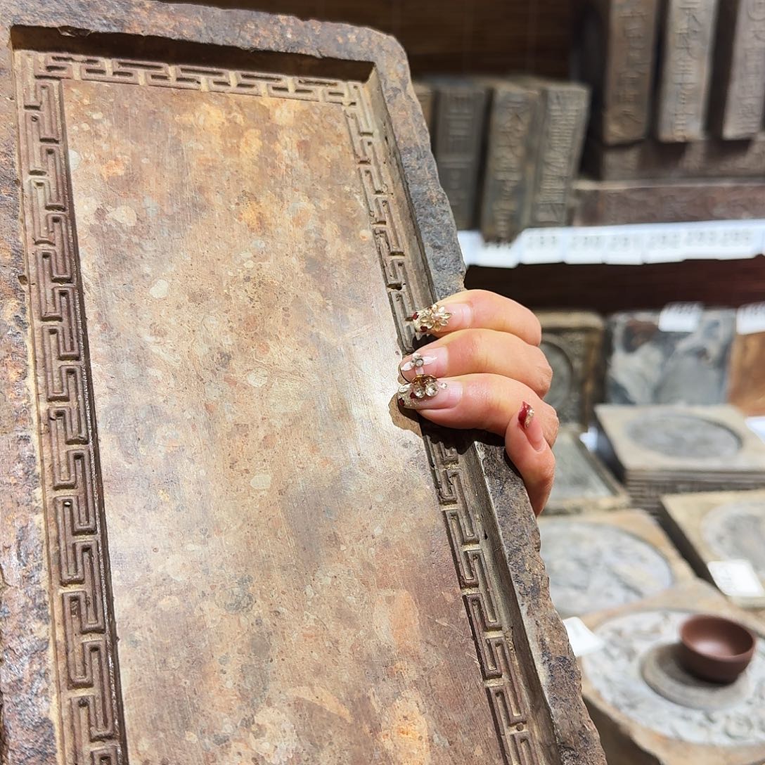 钧***媗老砖茶台，砚台，画像砖