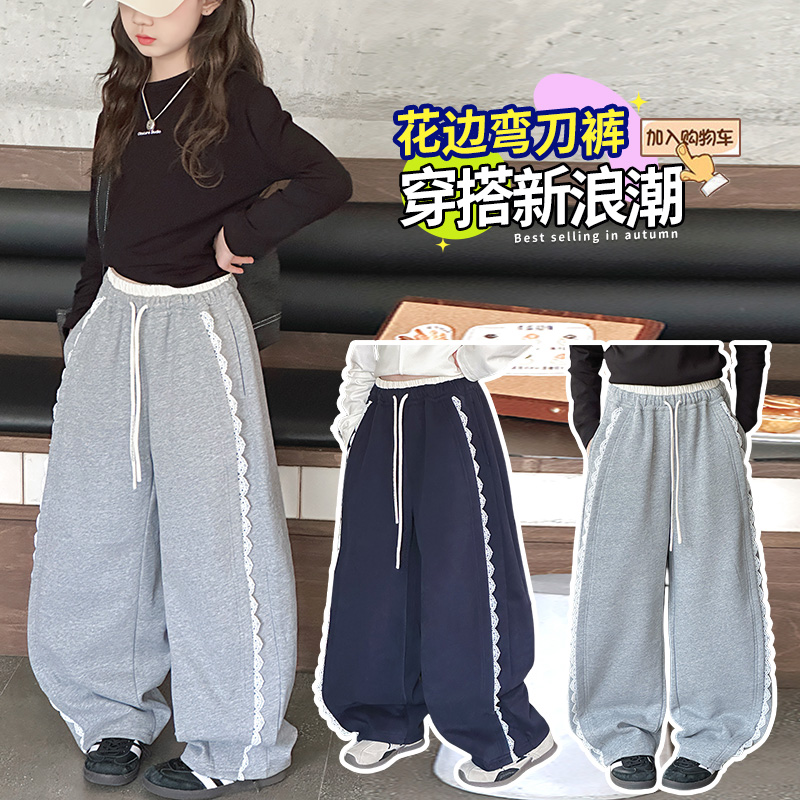 1283女童裤子2025秋季新款花边休闲阔腿卫裤女中大童宽松弯刀裤
