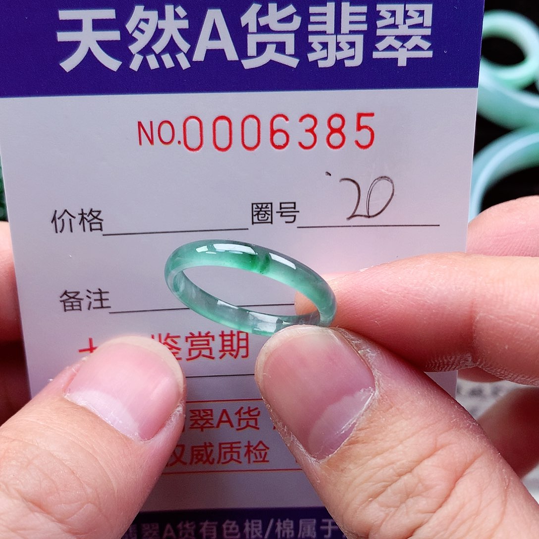 【闪购商品】翡翠戒指未镶嵌天然