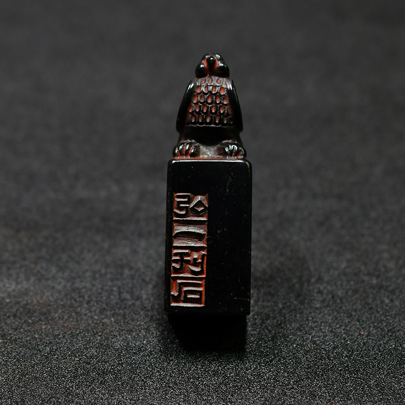 U29老印章金石篆刻 寿山石 芙蓉石 瑞兽钮 印章