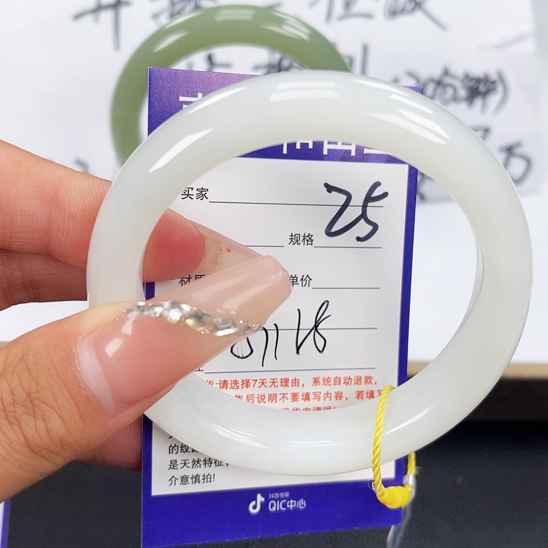 和田玉手镯未镶嵌