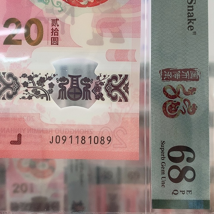 塑料如图091181089倒置0189