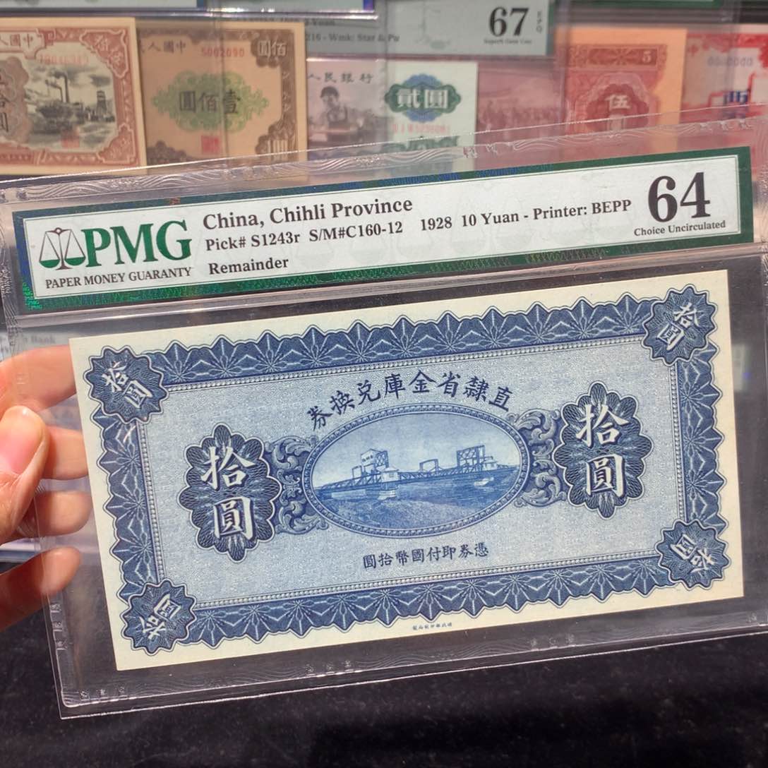 纸币 纸币 纸币 纸币