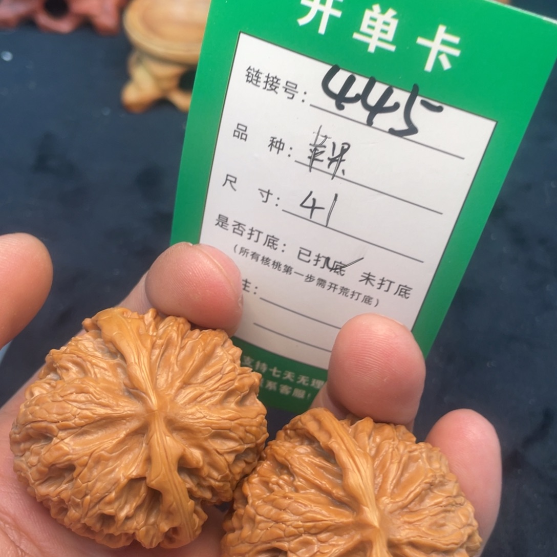 文玩核桃把件文玩核桃