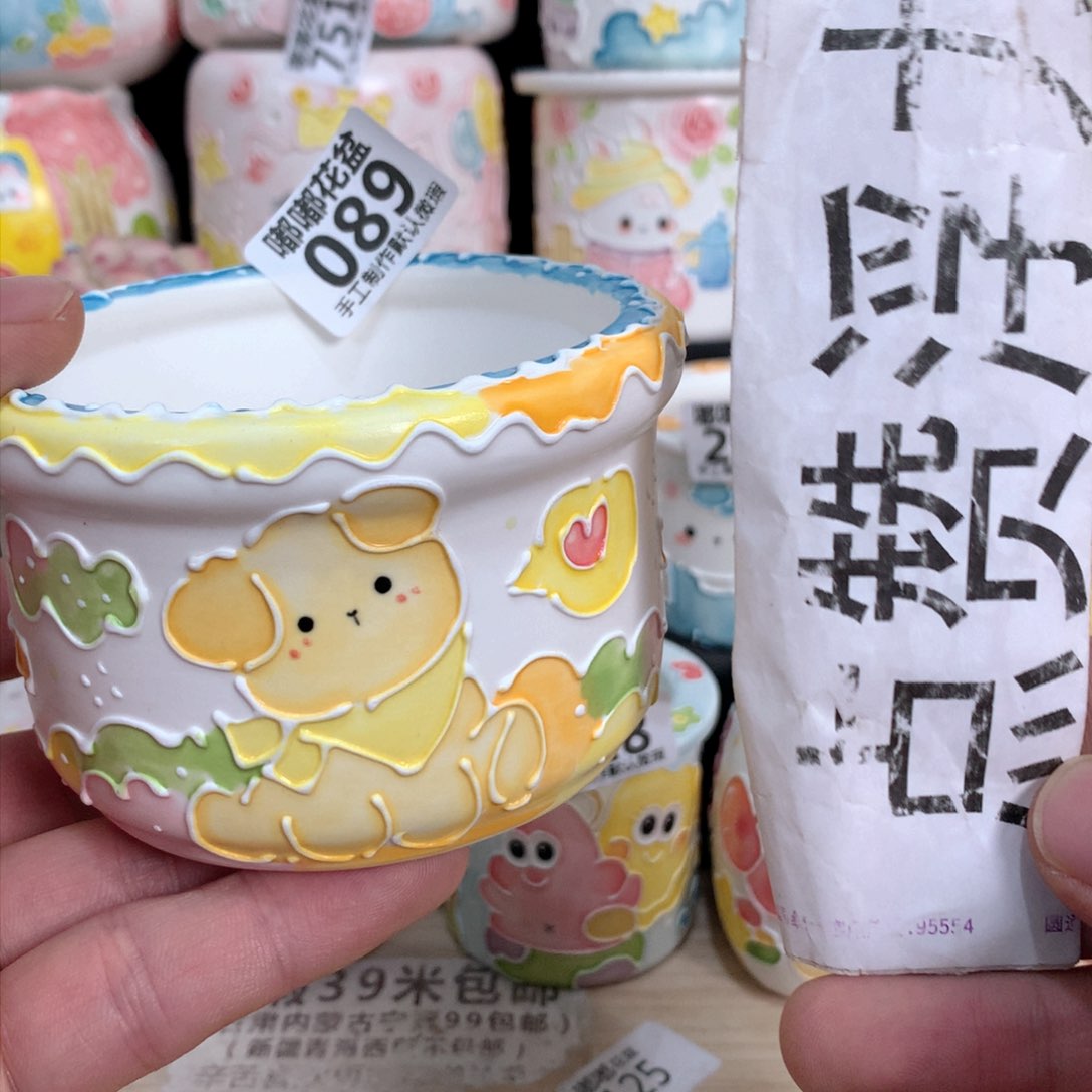 陶瓷089嘟嘟嘟嘟