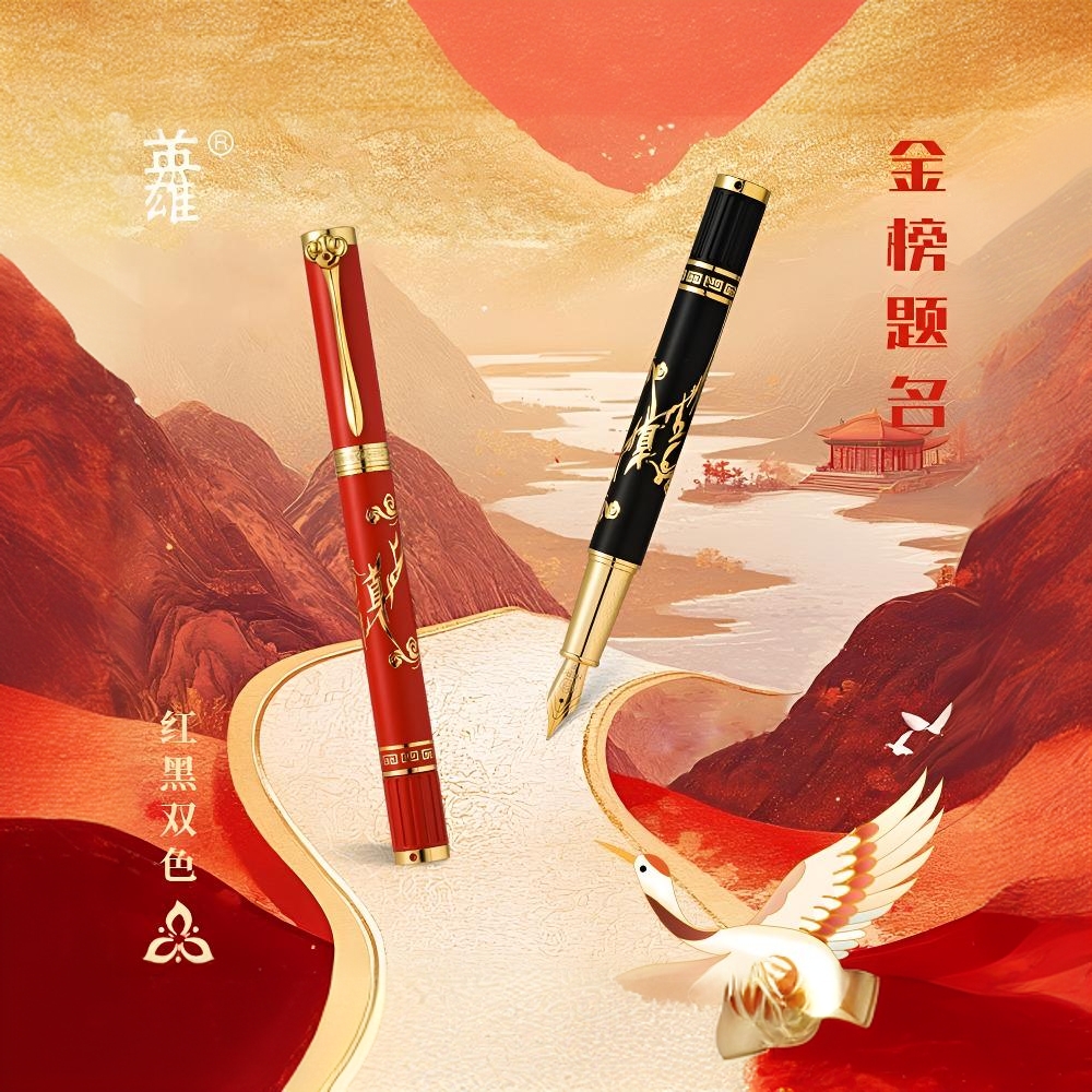 HERO/英雄【教师节礼物】墨水钢笔E216男女式礼盒毕业礼物青云直上