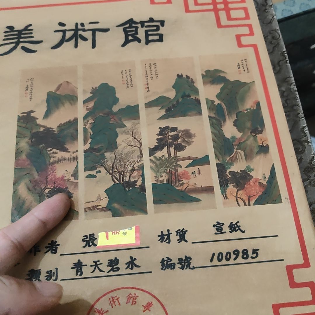 代拍链接以直播间物品为准