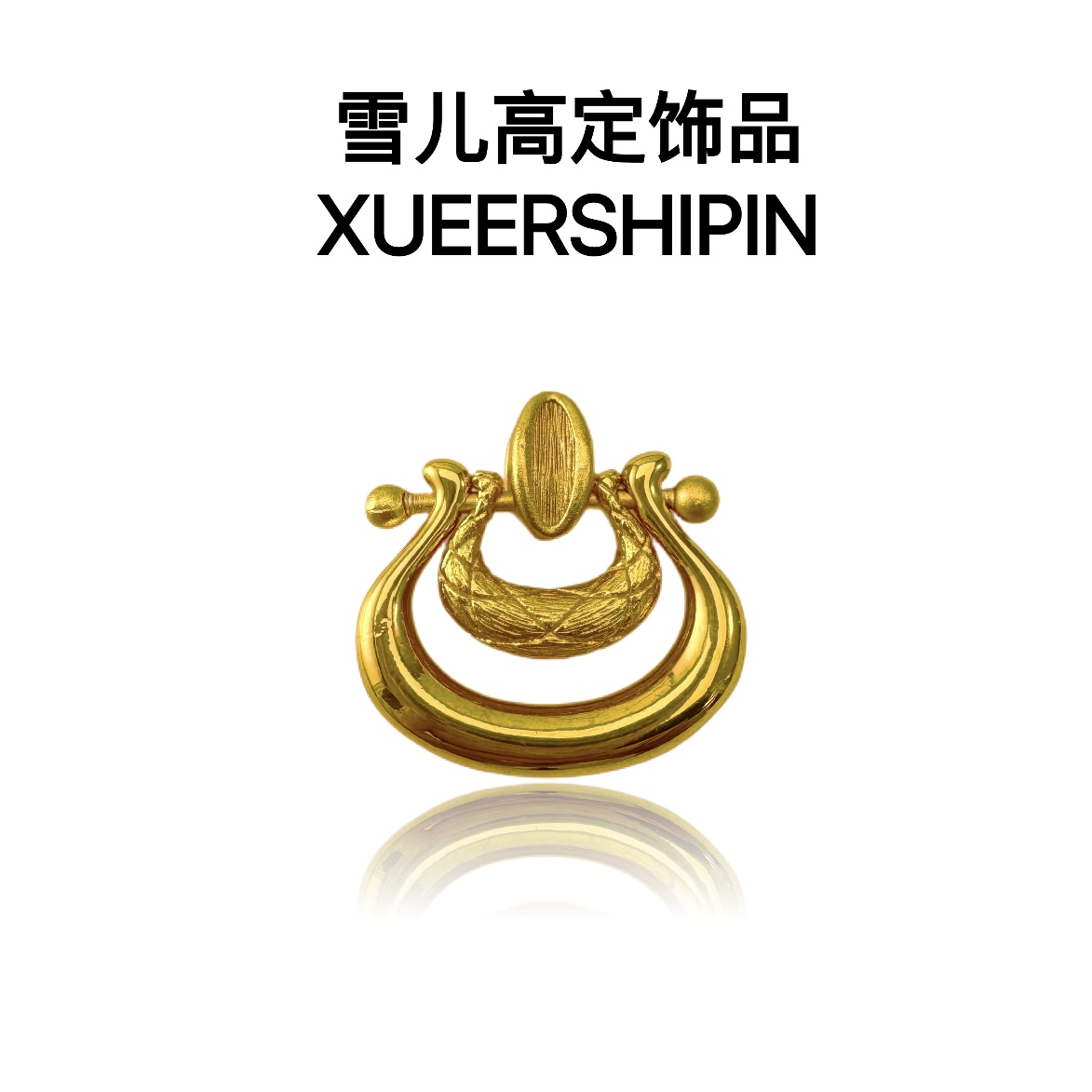 吊坠 XUEERGD 亮面拉丝双锁如意锁吊坠女项坠百搭精工首饰