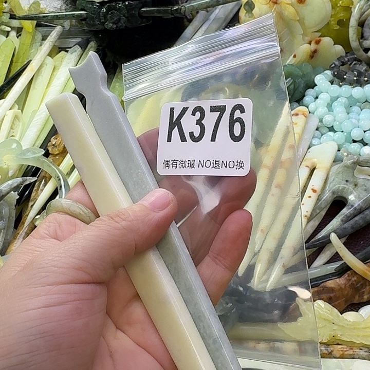 廣***霞蛇纹石玉合金发饰