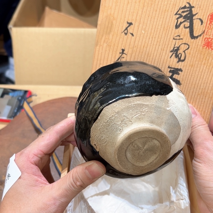 瓷器周边默认瑕疵1